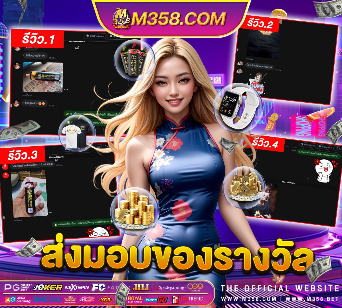 รูปเงินในวอลเล็ต0บาท lovebet 100 โบนัสเงินฝาก